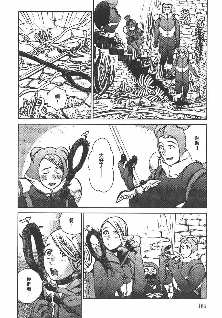 第3卷 第188页