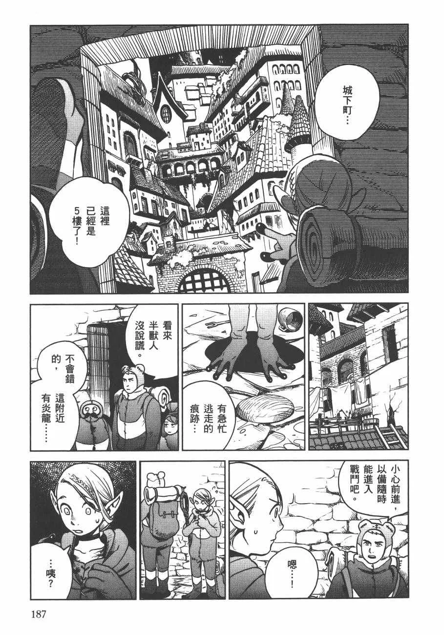 第3卷 第189页