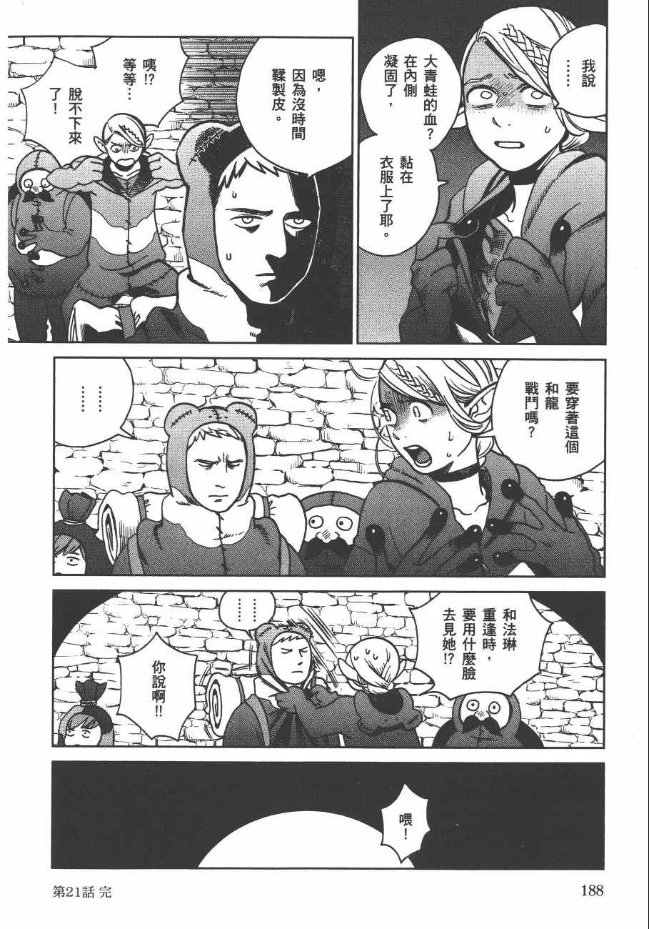 第3卷 第190页