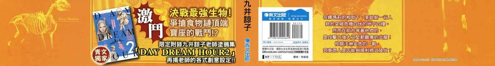 第4卷 第2页