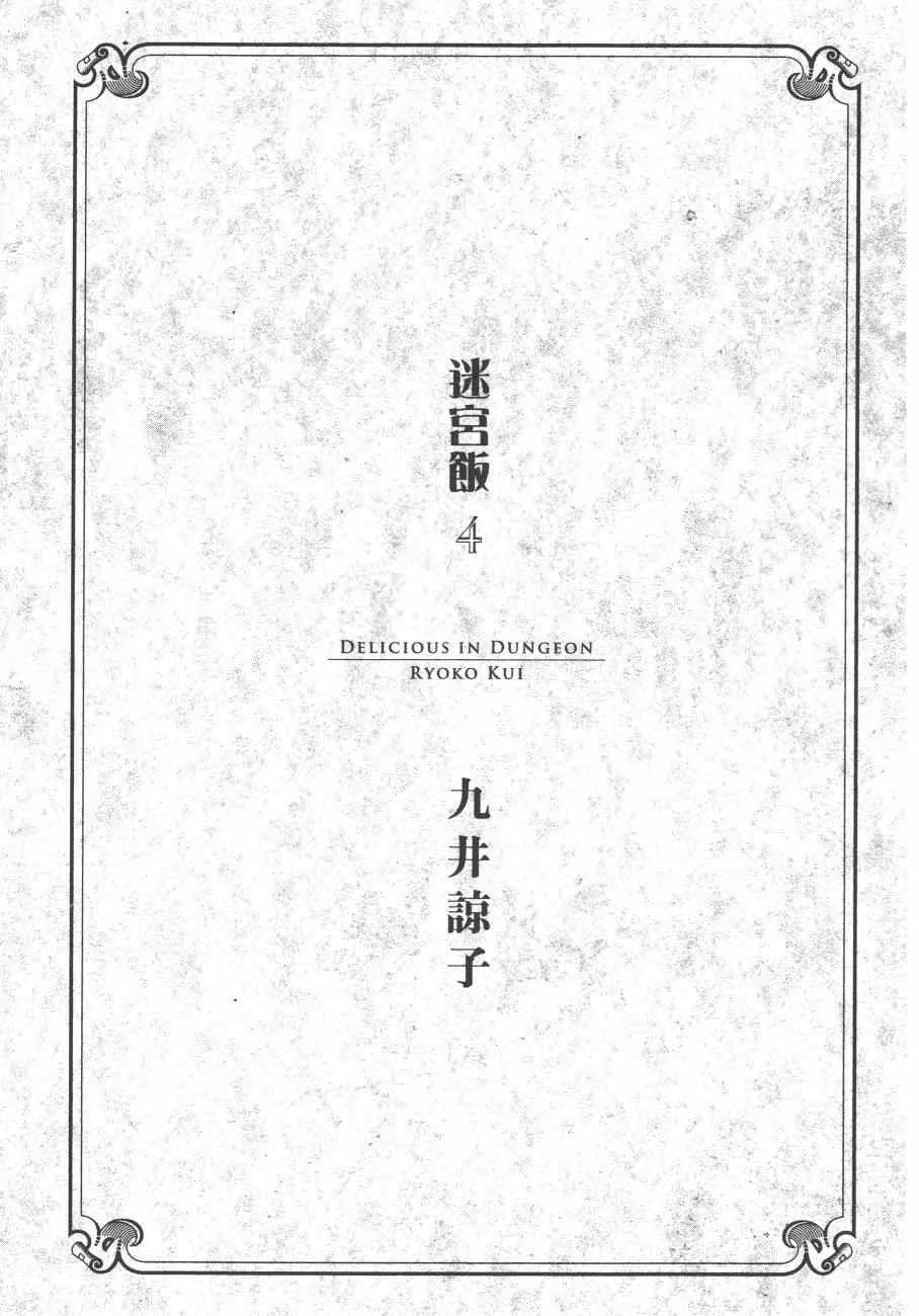 第4卷 第4页