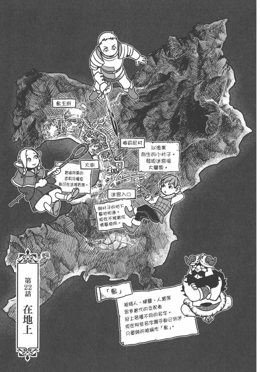 第4卷 第8页