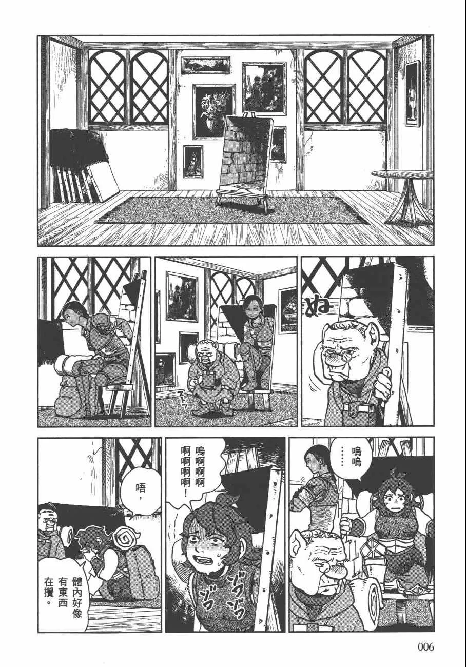 第4卷 第9页