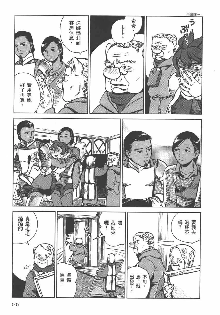 第4卷 第10页