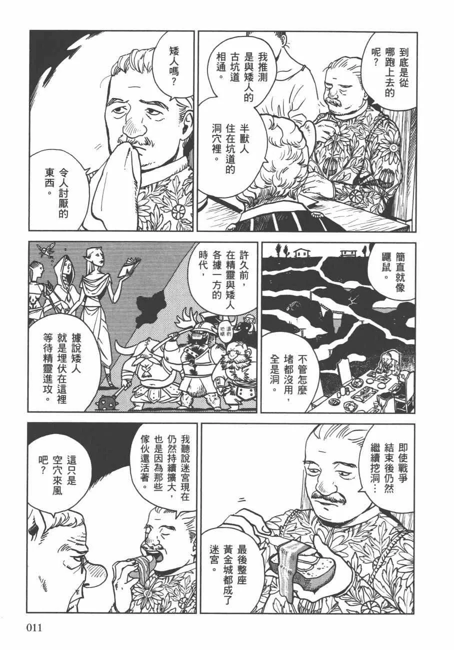 第4卷 第14页