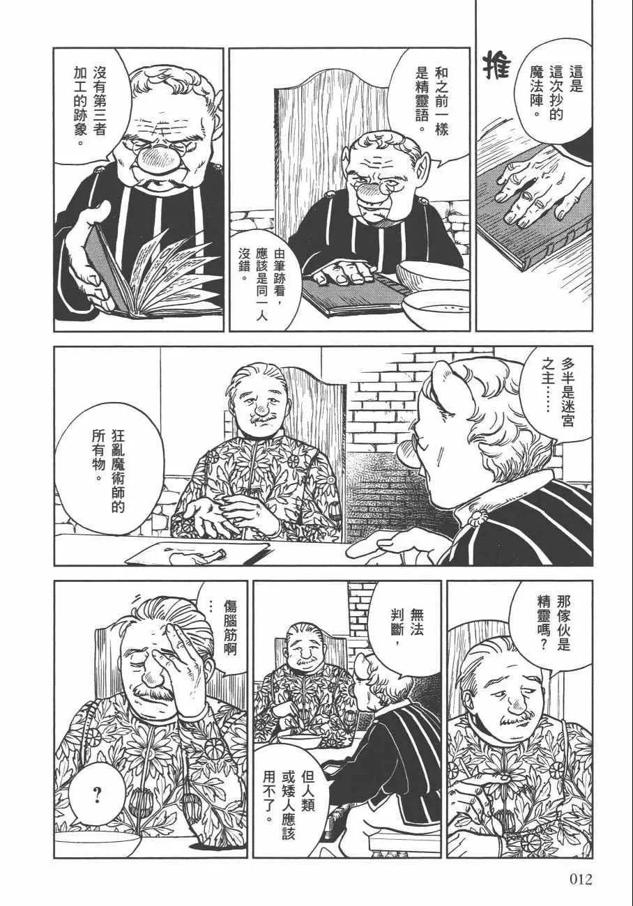 第4卷 第15页