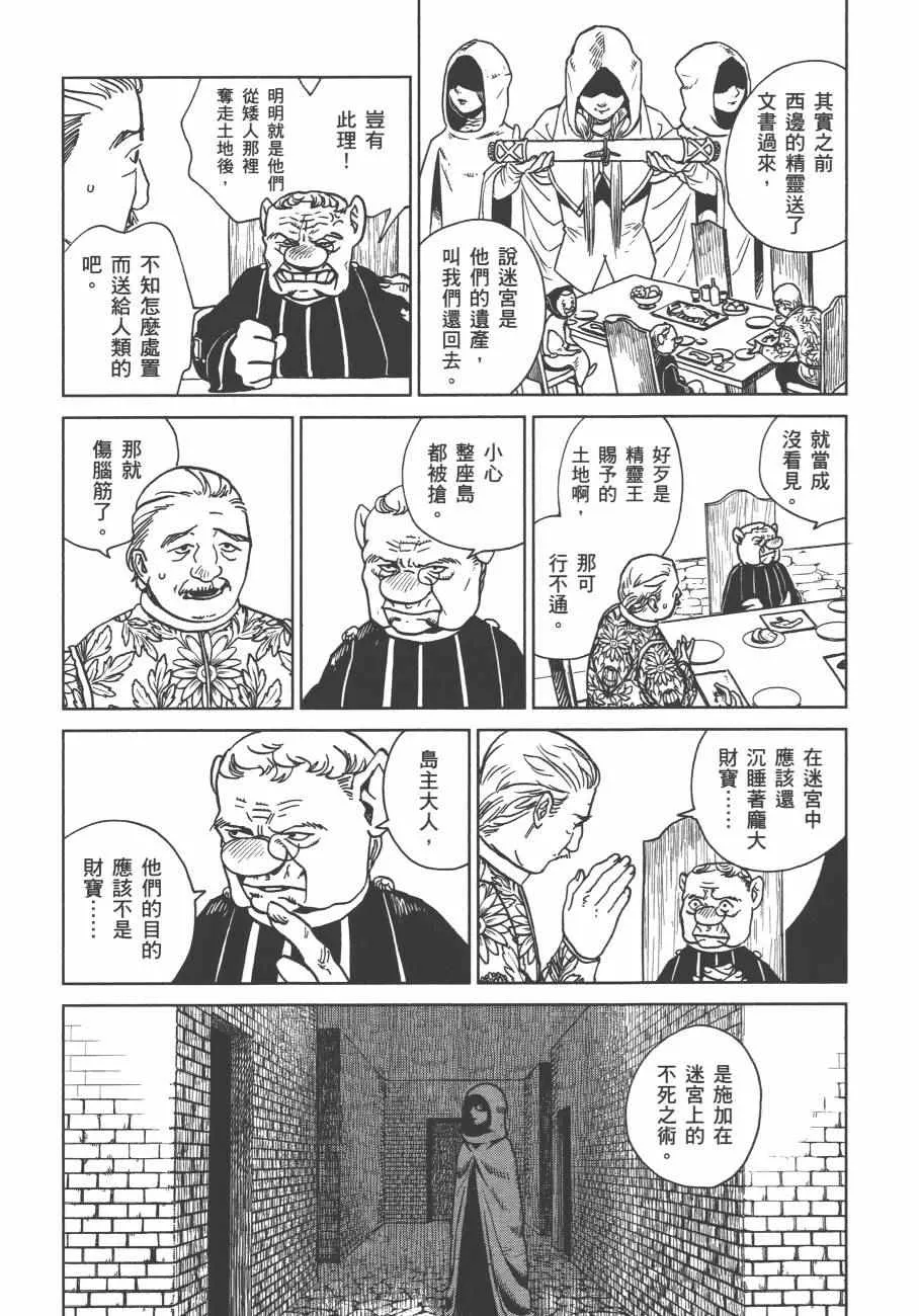 第4卷 第16页