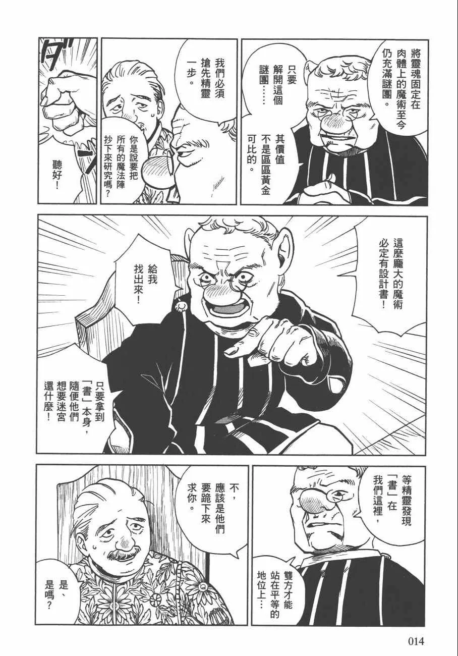 第4卷 第17页