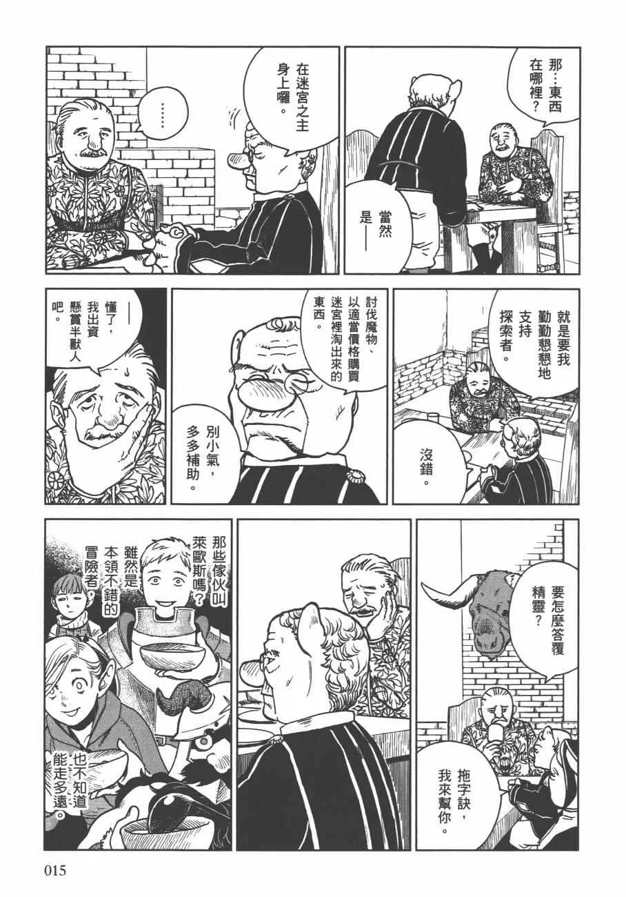 第4卷 第18页