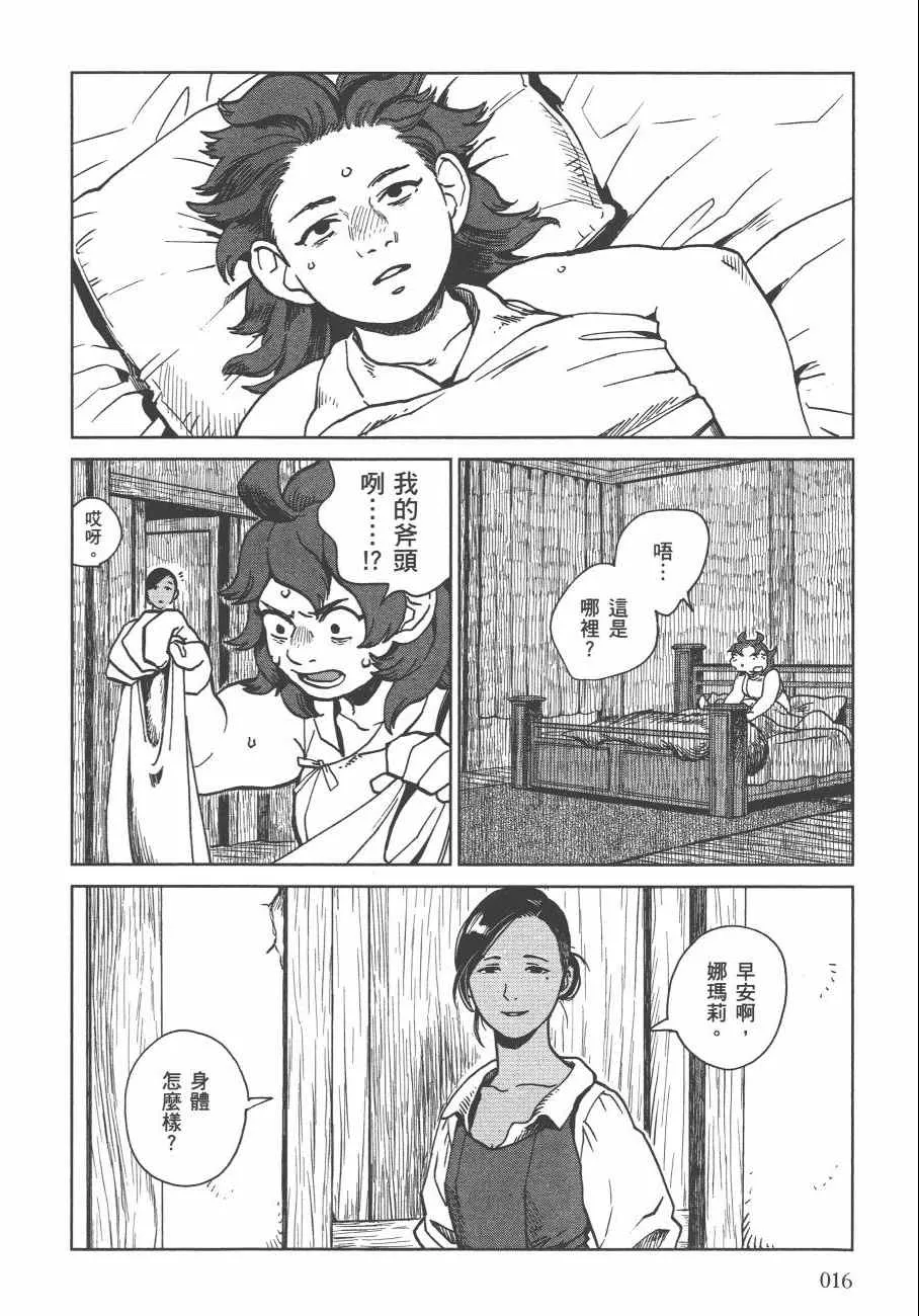 第4卷 第19页