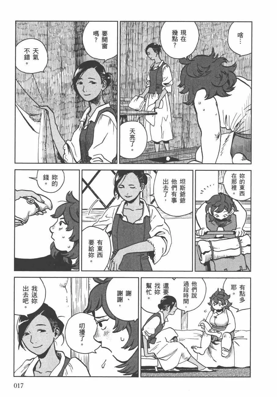 第4卷 第20页