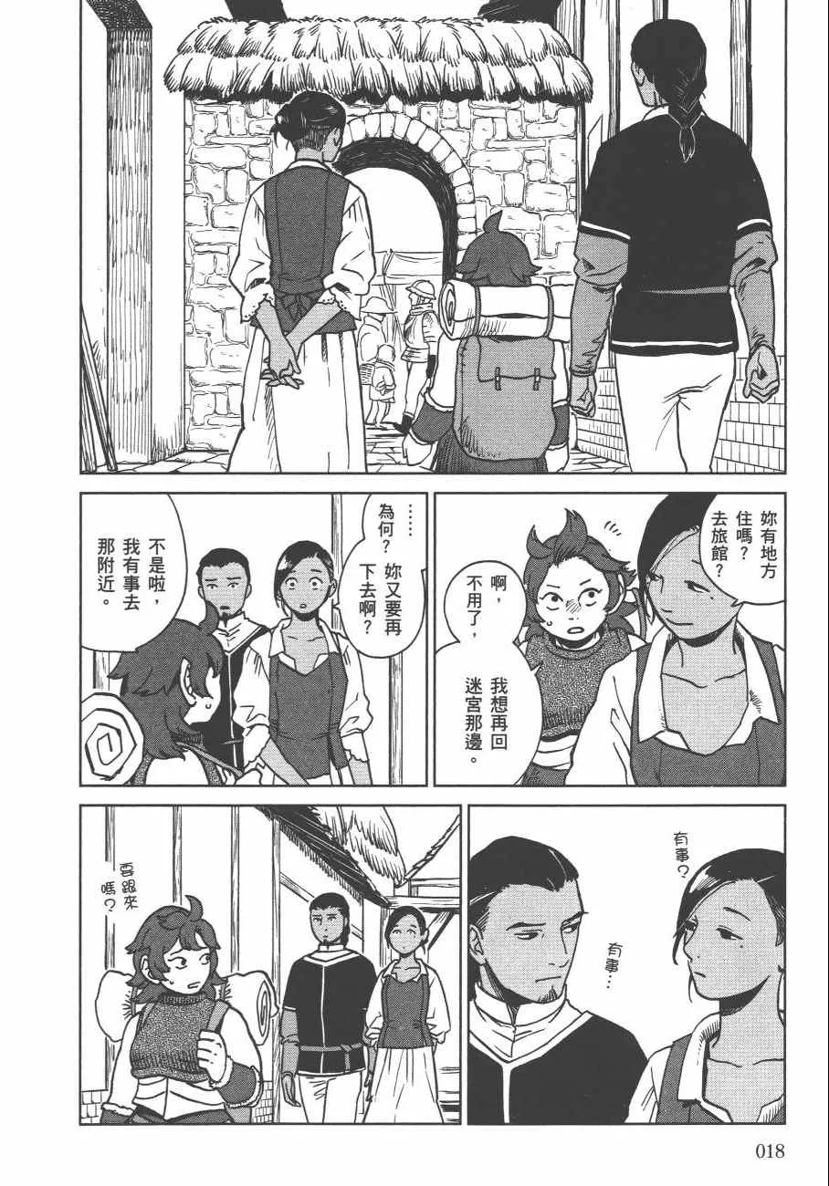第4卷 第21页