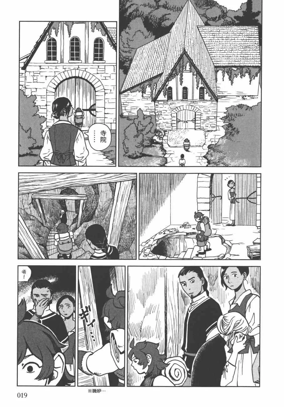 第4卷 第22页