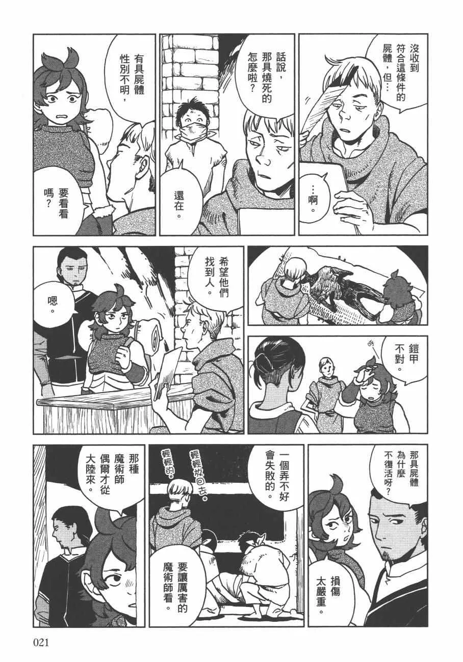 第4卷 第24页