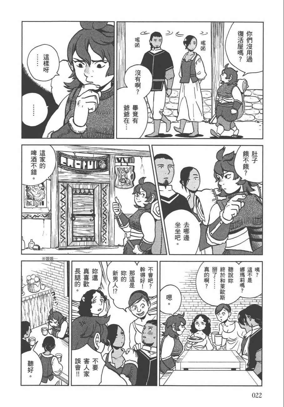 第4卷 第25页