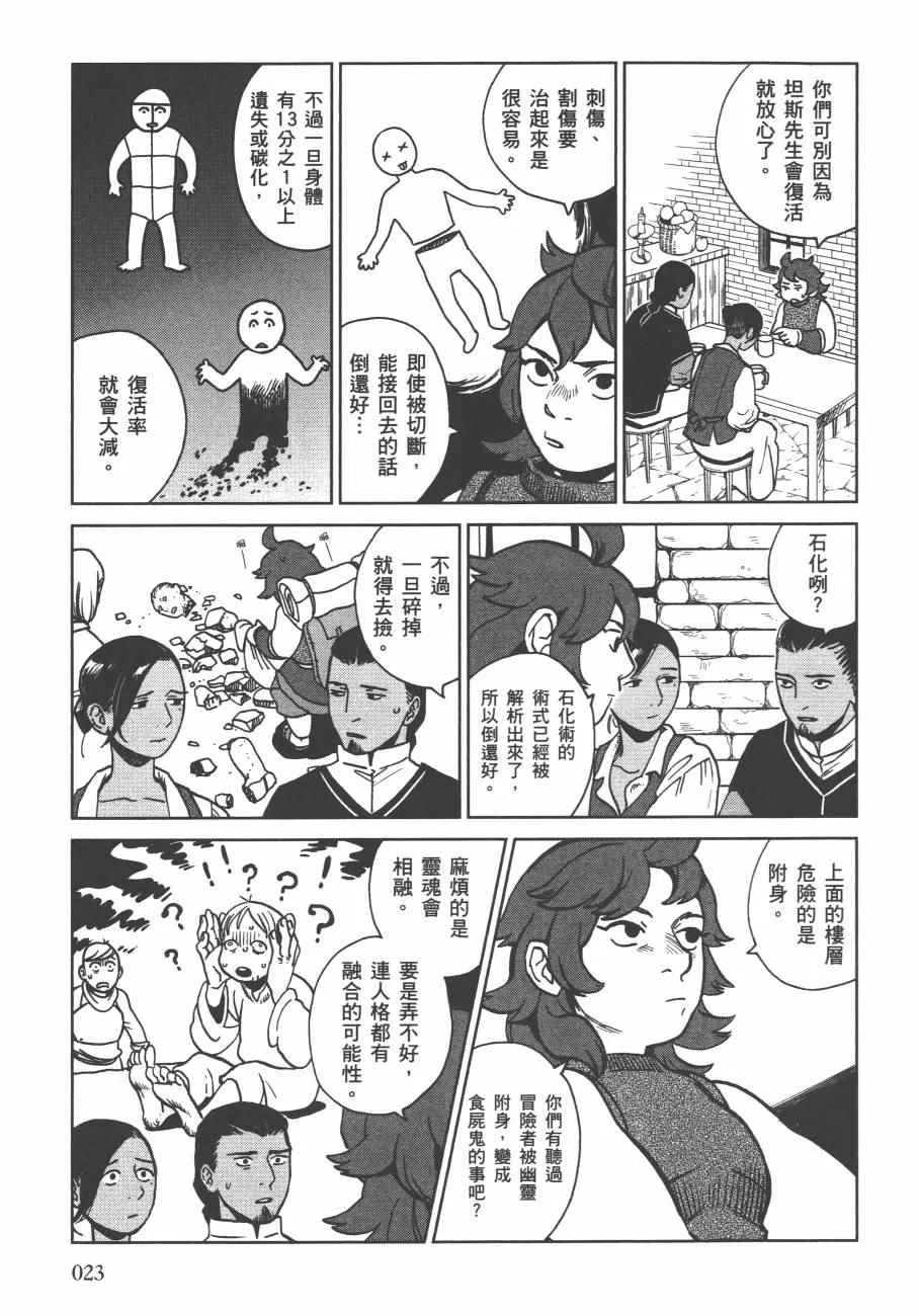 第4卷 第26页