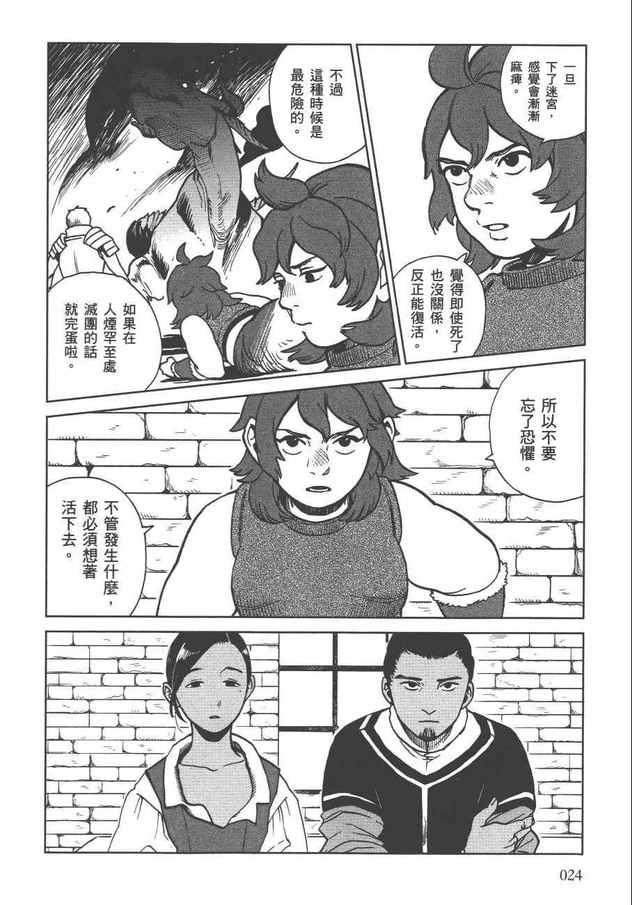 第4卷 第27页
