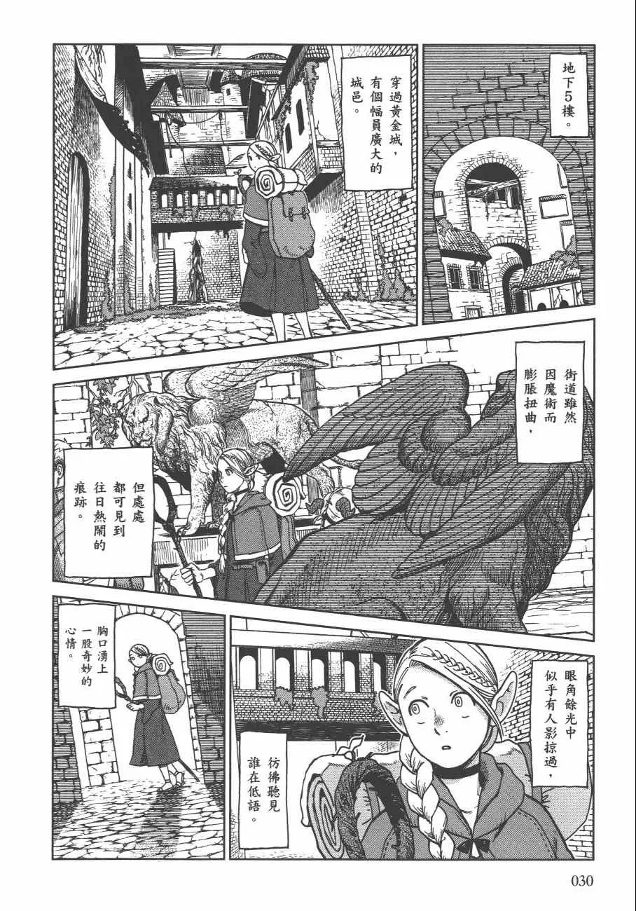 第4卷 第33页