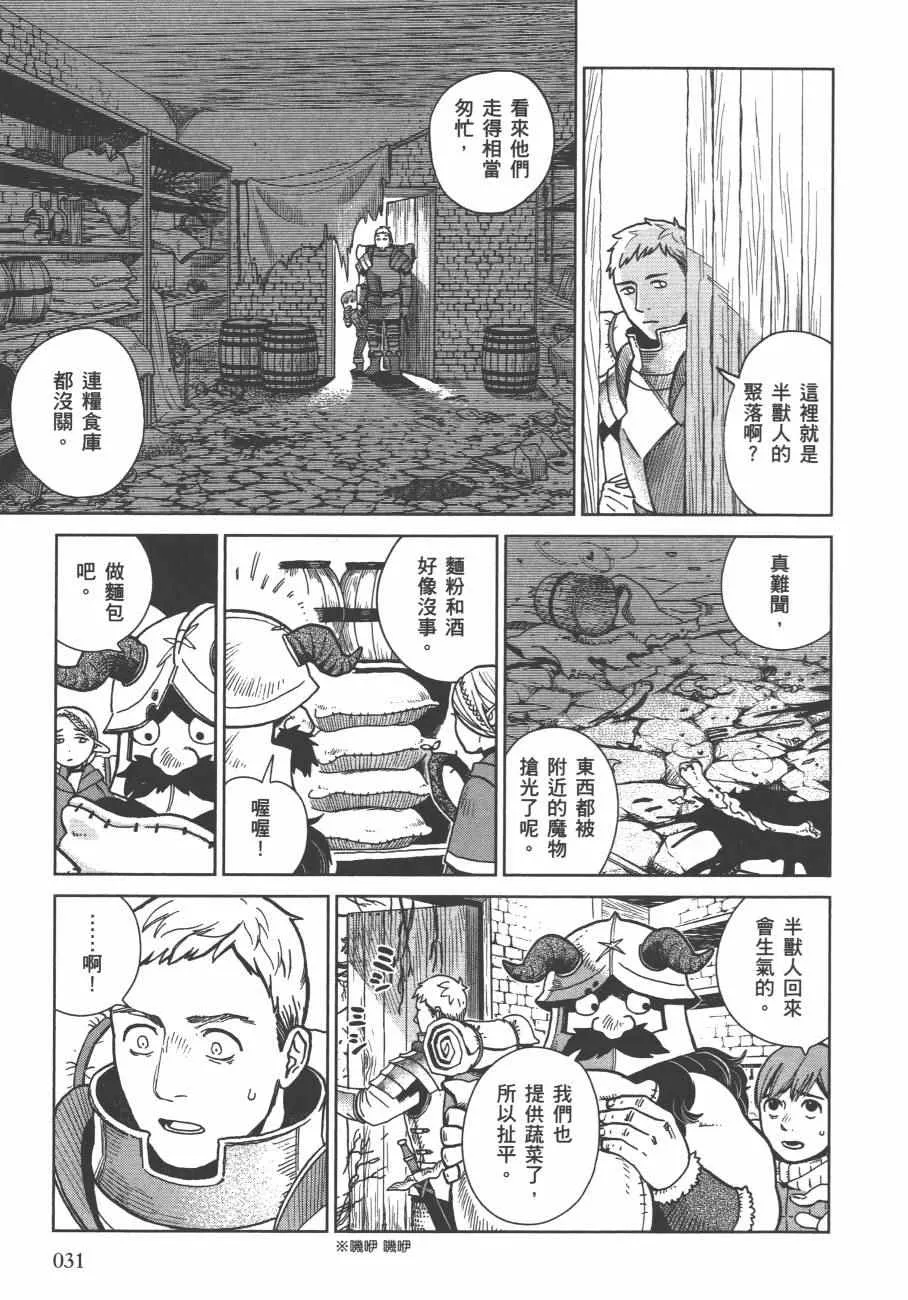 第4卷 第34页