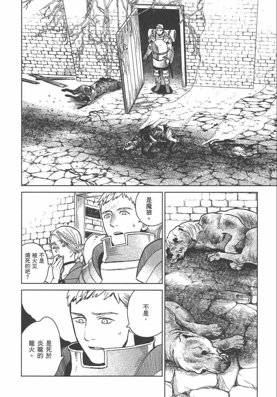 第4卷 第35页