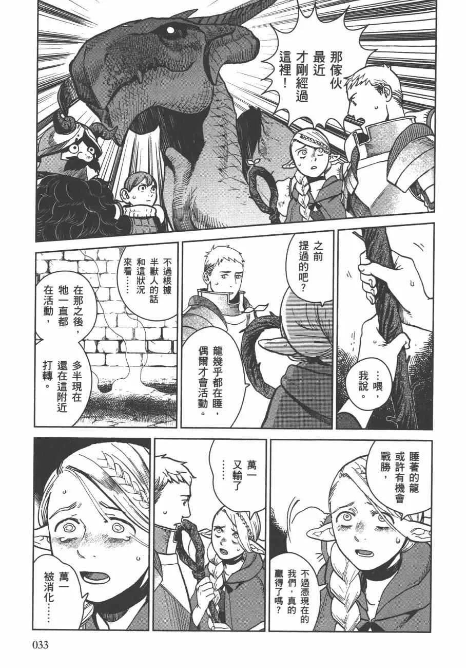 第4卷 第36页