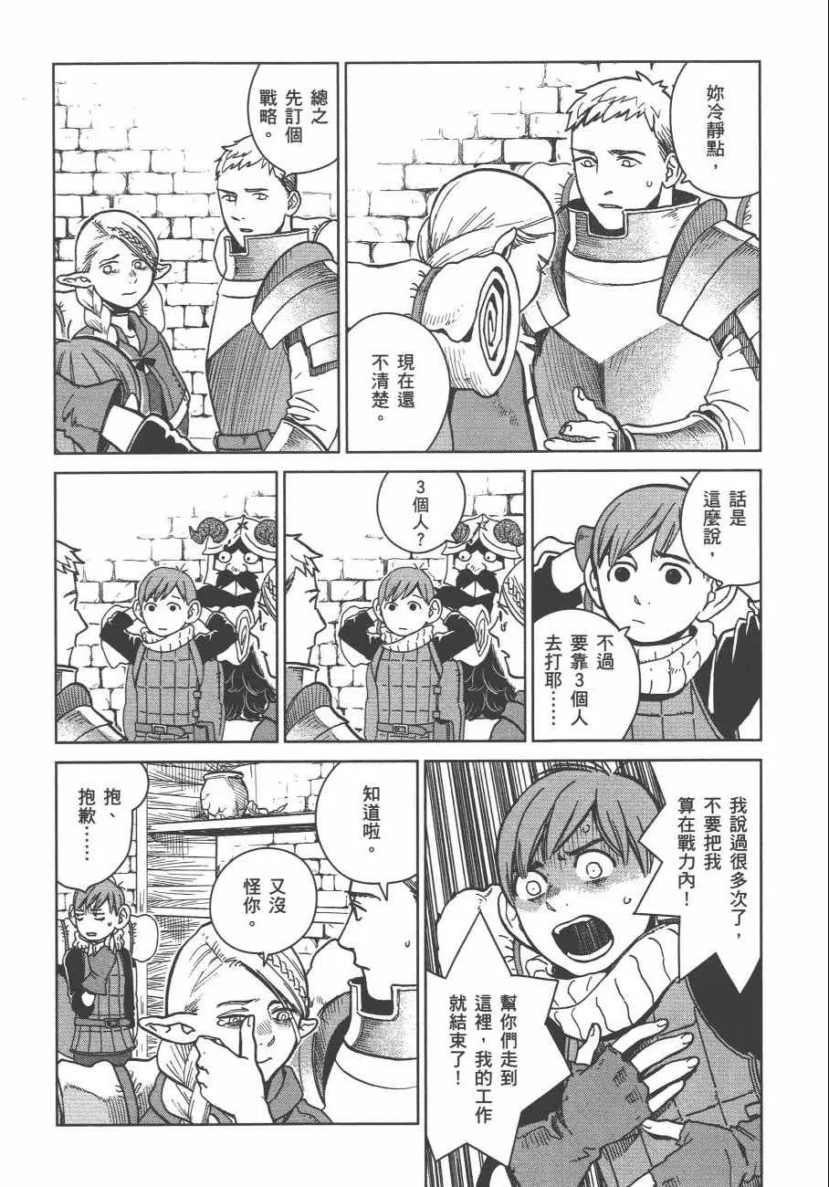 第4卷 第37页