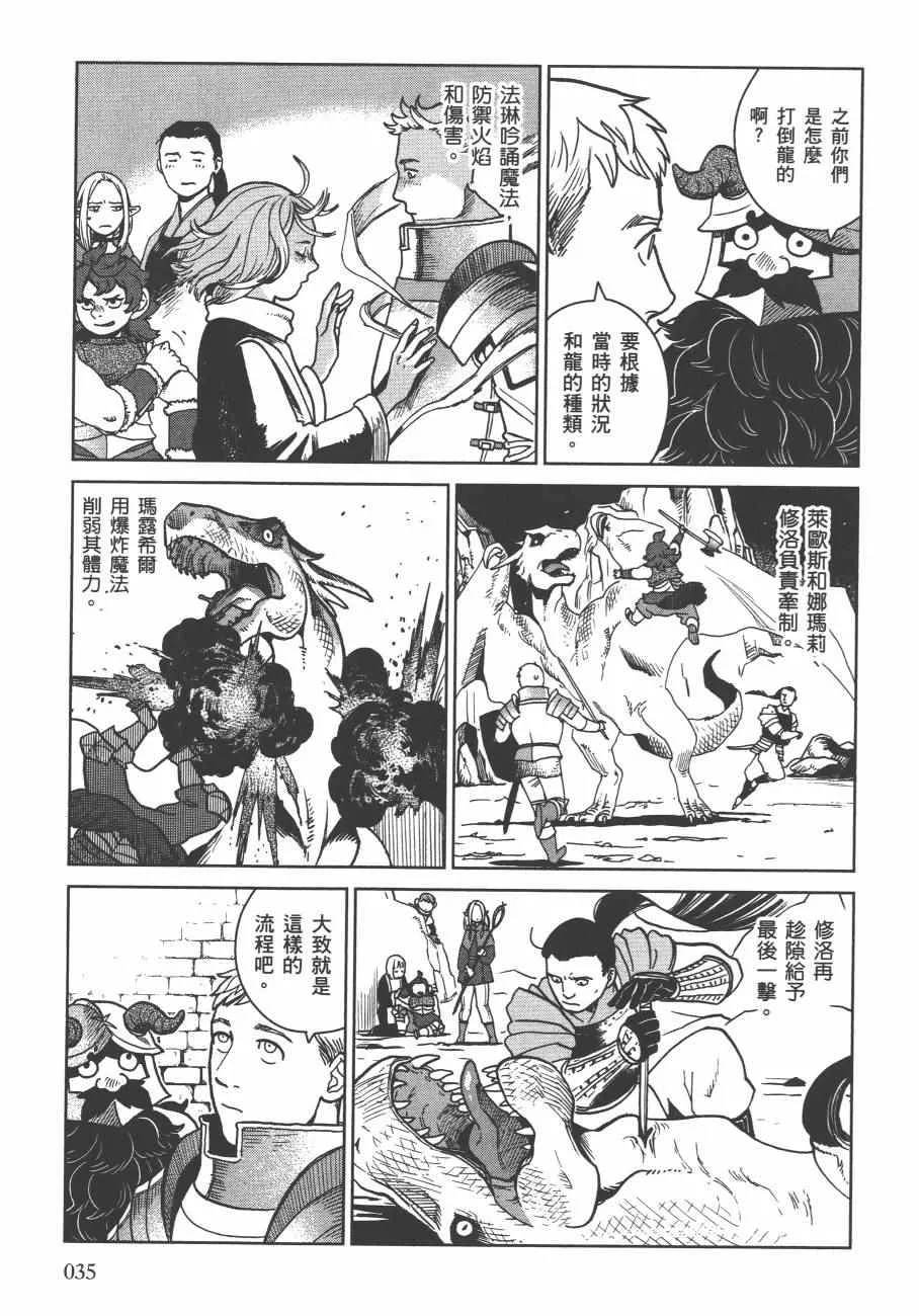 第4卷 第38页