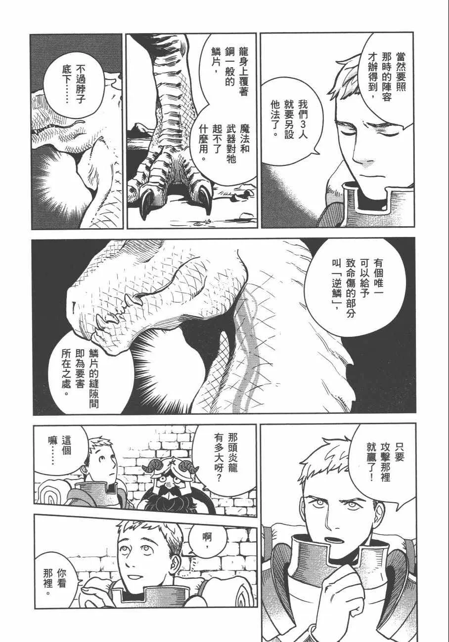 第4卷 第39页