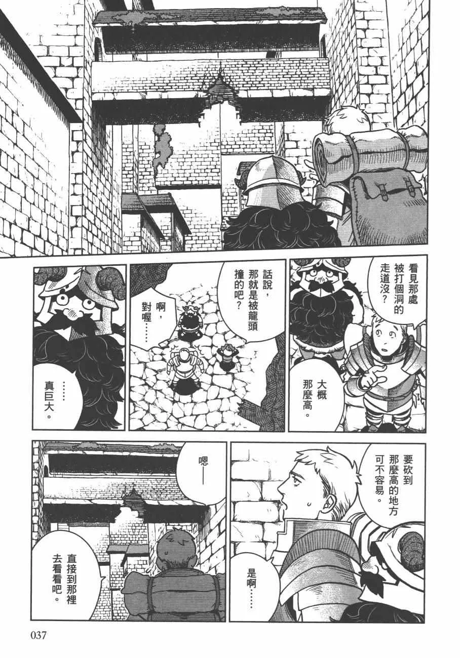 第4卷 第40页