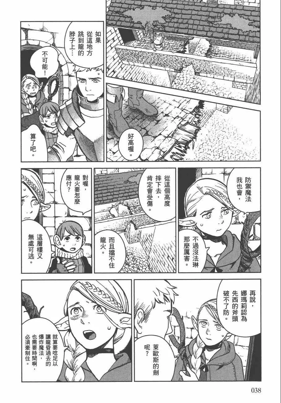 第4卷 第41页