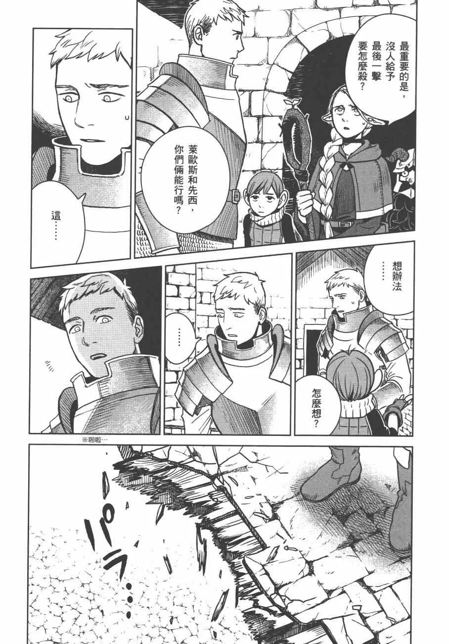 第4卷 第42页