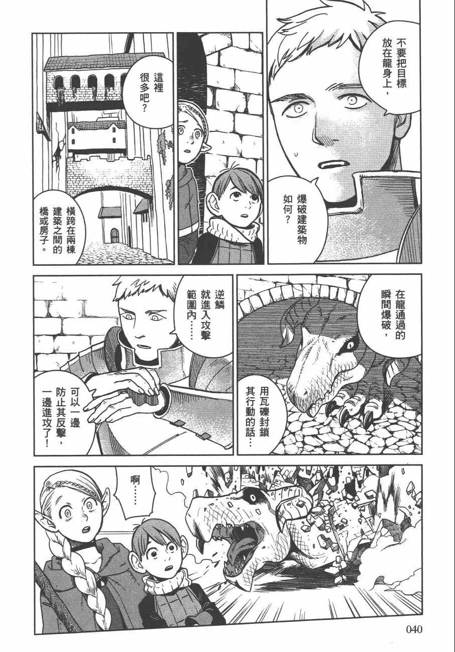 第4卷 第43页