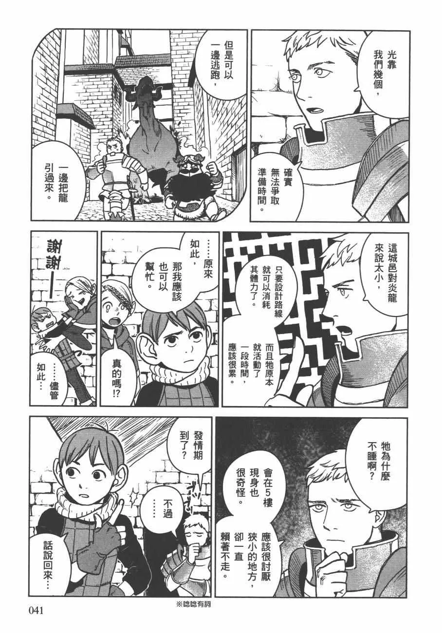 第4卷 第44页