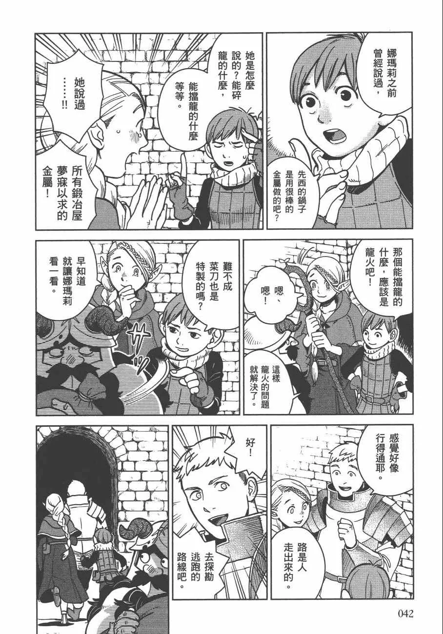 第4卷 第45页
