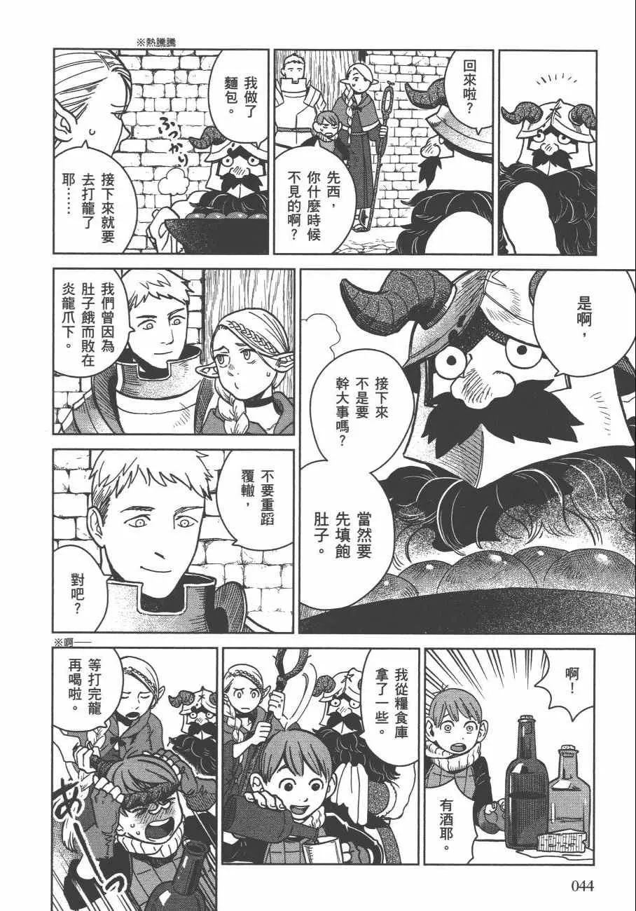 第4卷 第47页
