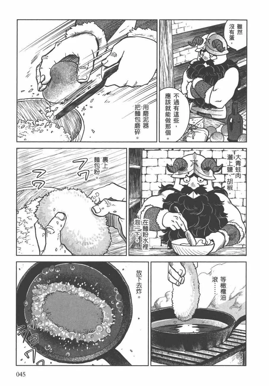 第4卷 第48页