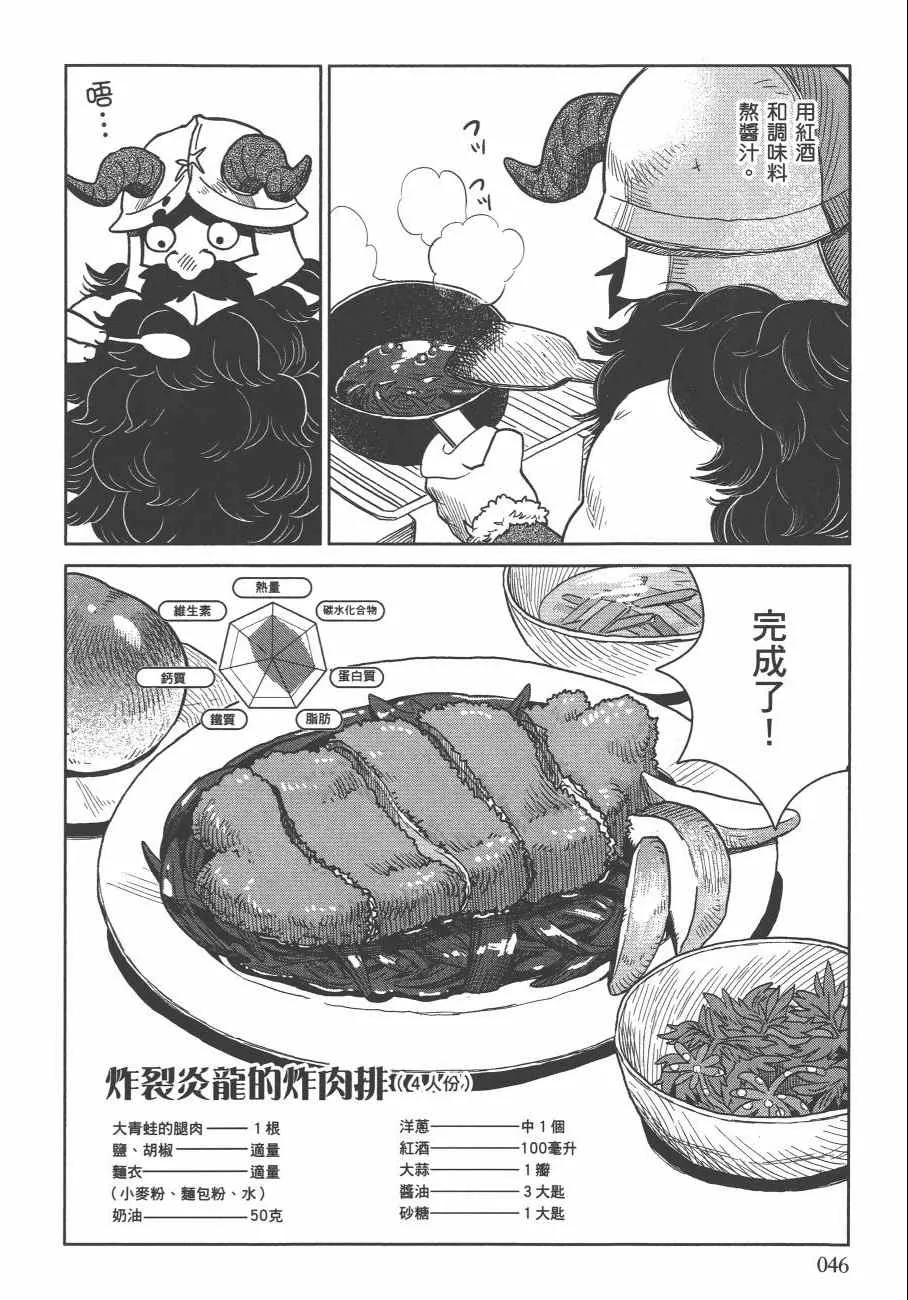 第4卷 第49页