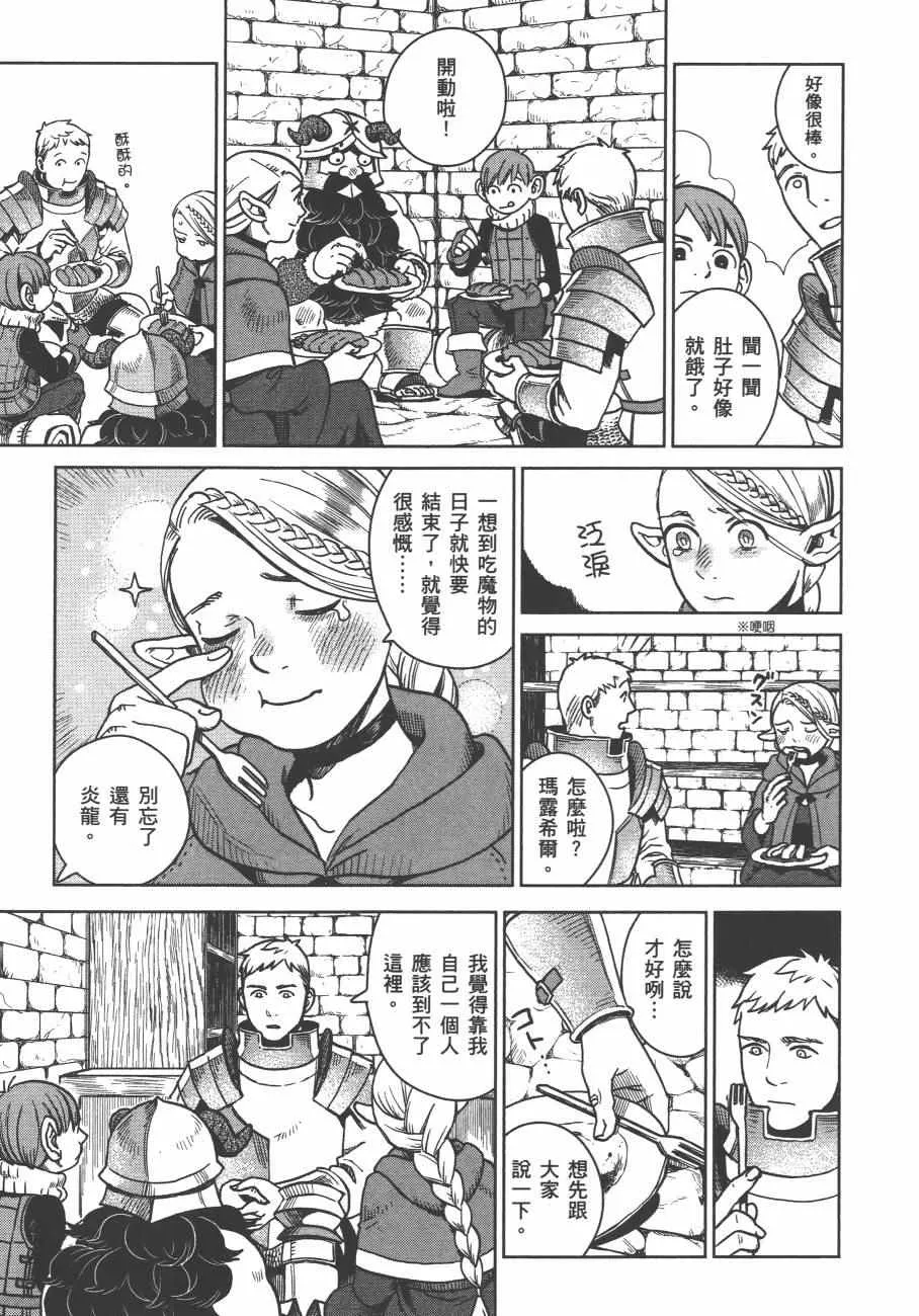 第4卷 第50页