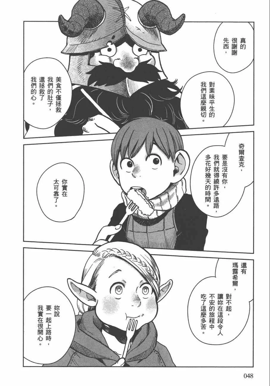 第4卷 第51页