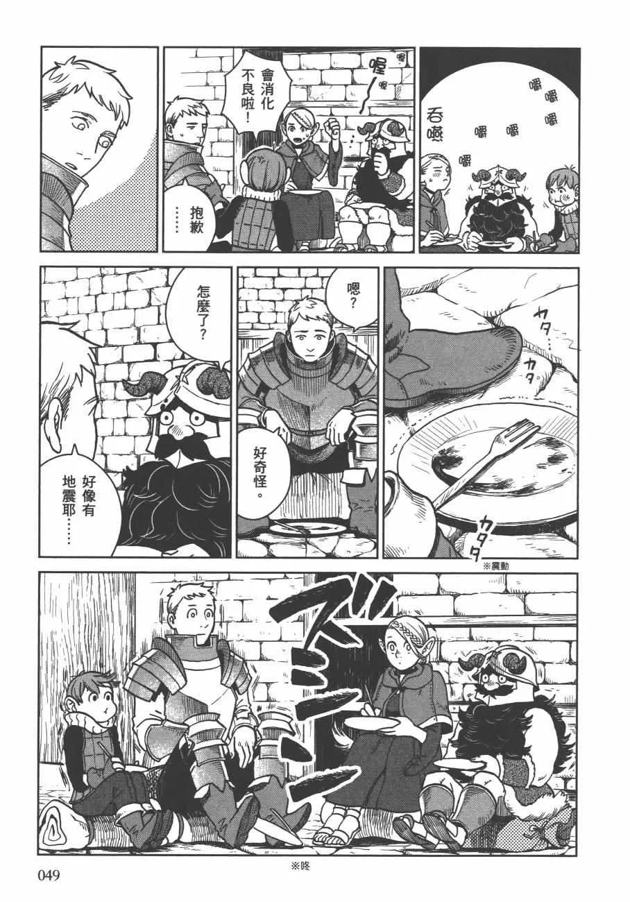 第4卷 第52页