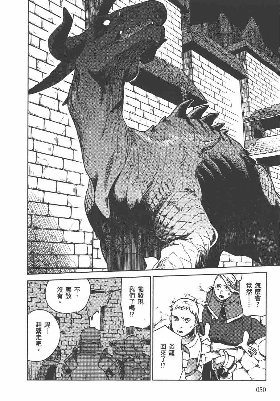 第4卷 第53页