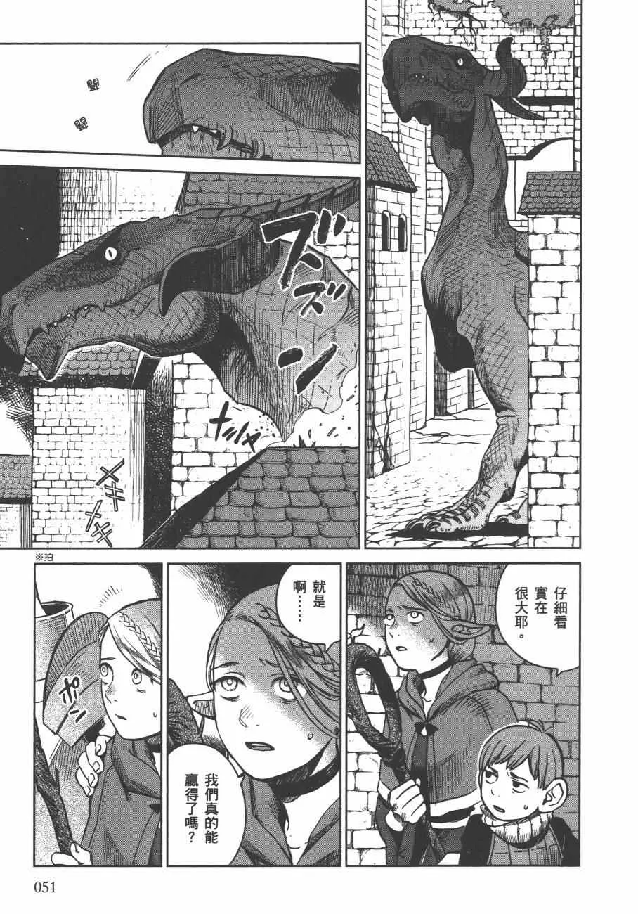 第4卷 第54页