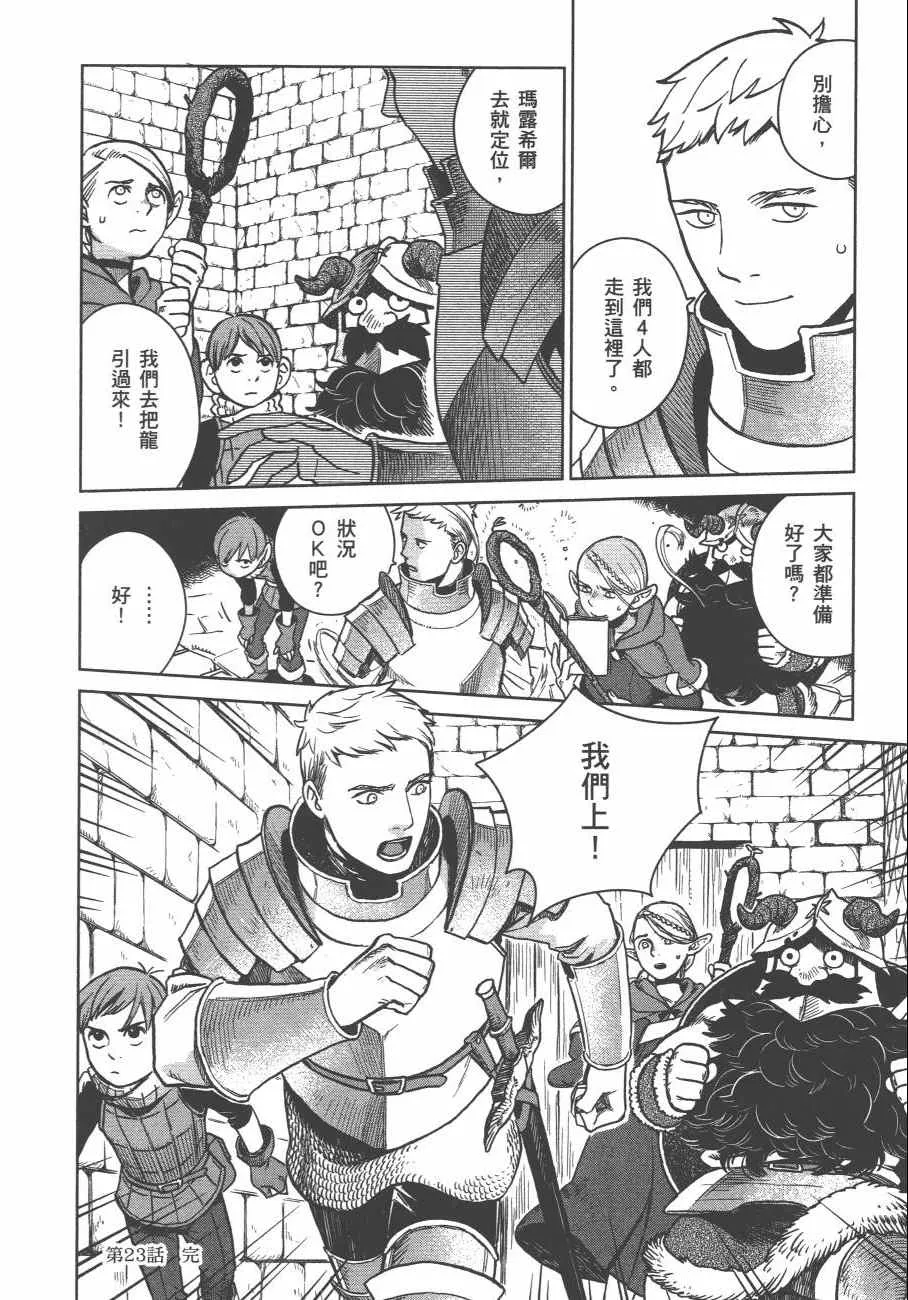 第4卷 第55页