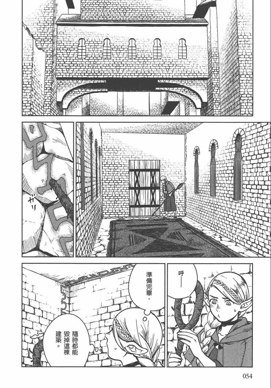 第4卷 第57页