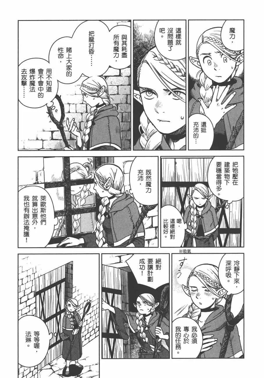 第4卷 第58页