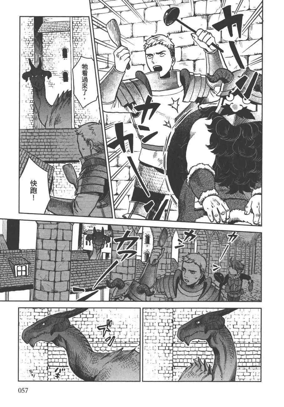 第4卷 第60页