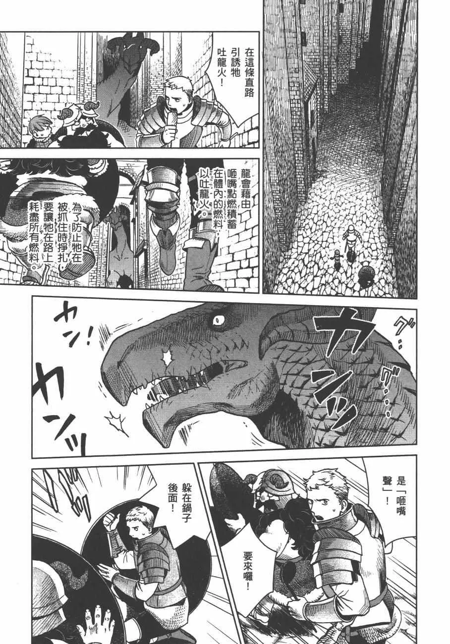 第4卷 第62页