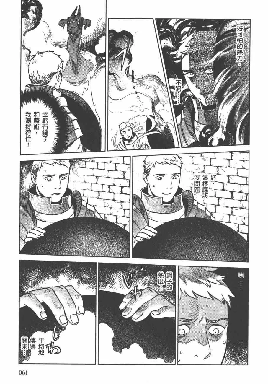 第4卷 第64页