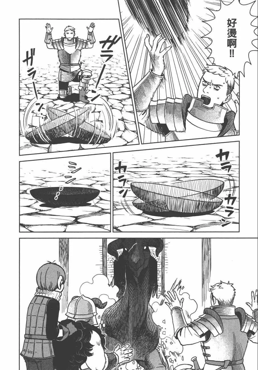 第4卷 第65页