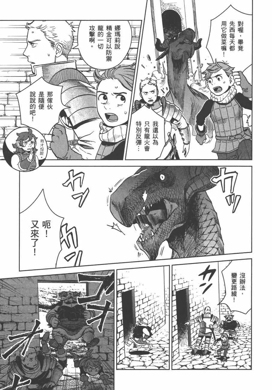 第4卷 第66页
